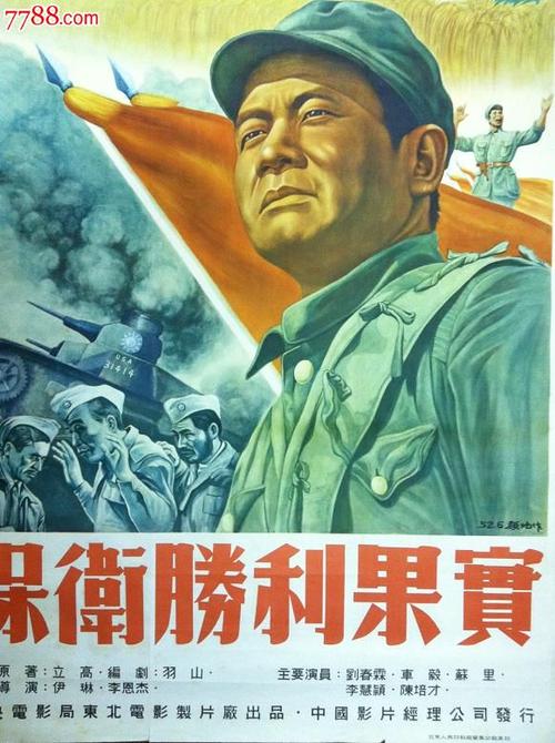 制作也门