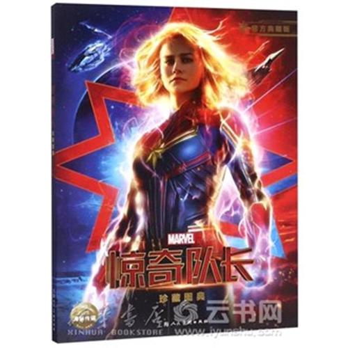 詹姆士罗得州立学院建筑学文凭证书