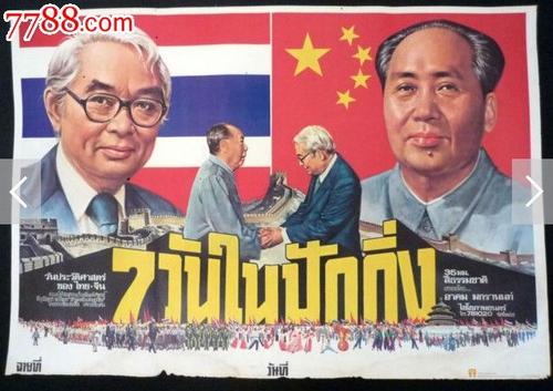 怎么做假西英格兰大学文凭毕业证